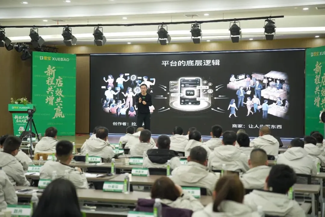 AI同城获客|欢客*雪宝板材,共绘增长新蓝图!