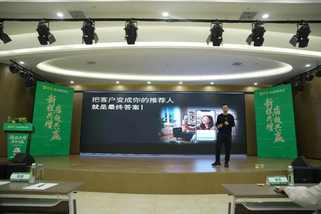 AI同城获客|欢客*雪宝板材,共绘增长新蓝图!