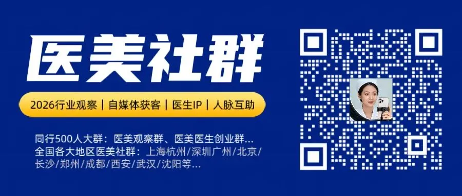 医美自媒体获客4月9-10日私教小班&【团队长孵化营】让圈子帮你裂变…
