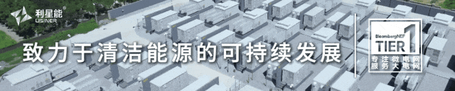 官方回应!新能源配建储能参与现货市场,可否切换“发电”或“用户”身份?