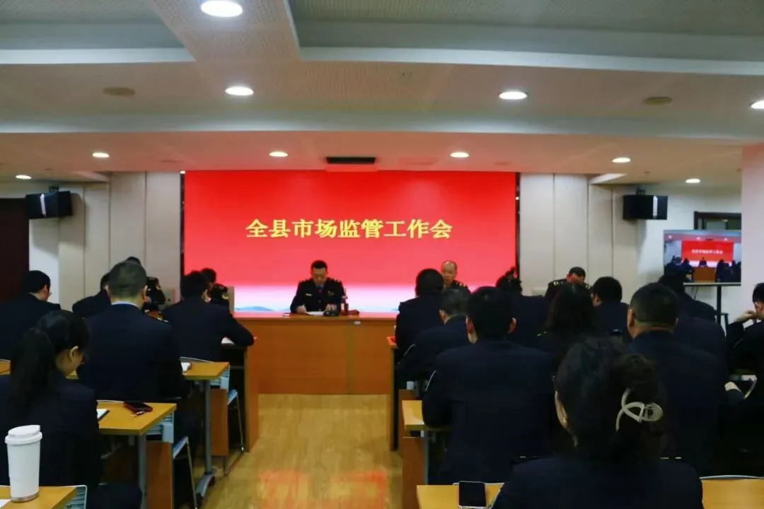 春训砺兵启新程 凝心聚力谱新篇——长阳市场监管局开展2026年春训大练兵