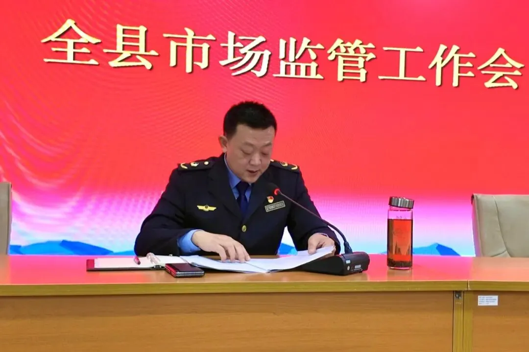 春训砺兵启新程 凝心聚力谱新篇——长阳市场监管局开展2026年春训大练兵