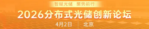 官方回应!新能源配建储能参与现货市场,可否切换“发电”或“用户”身份?