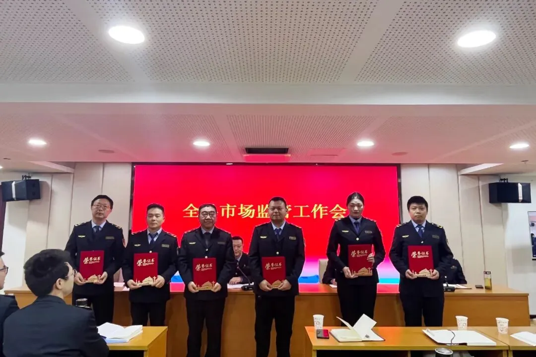 春训砺兵启新程 凝心聚力谱新篇——长阳市场监管局开展2026年春训大练兵