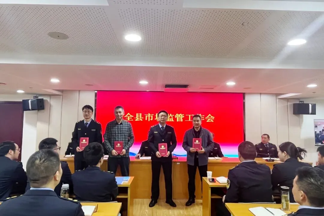 春训砺兵启新程 凝心聚力谱新篇——长阳市场监管局开展2026年春训大练兵