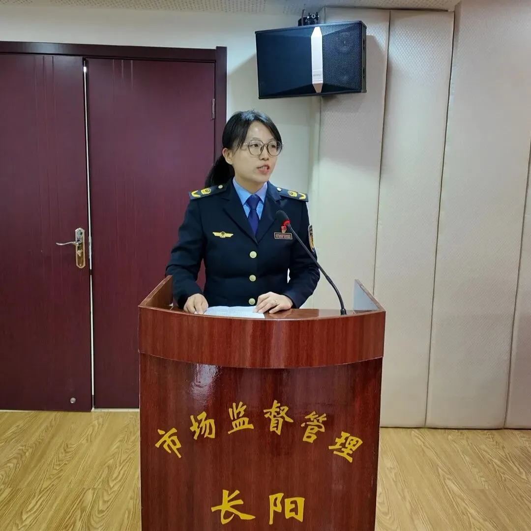 春训砺兵启新程 凝心聚力谱新篇——长阳市场监管局开展2026年春训大练兵