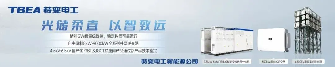 官方回应!新能源配建储能参与现货市场,可否切换“发电”或“用户”身份?