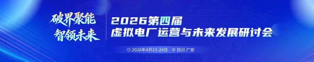 官方回应!新能源配建储能参与现货市场,可否切换“发电”或“用户”身份?