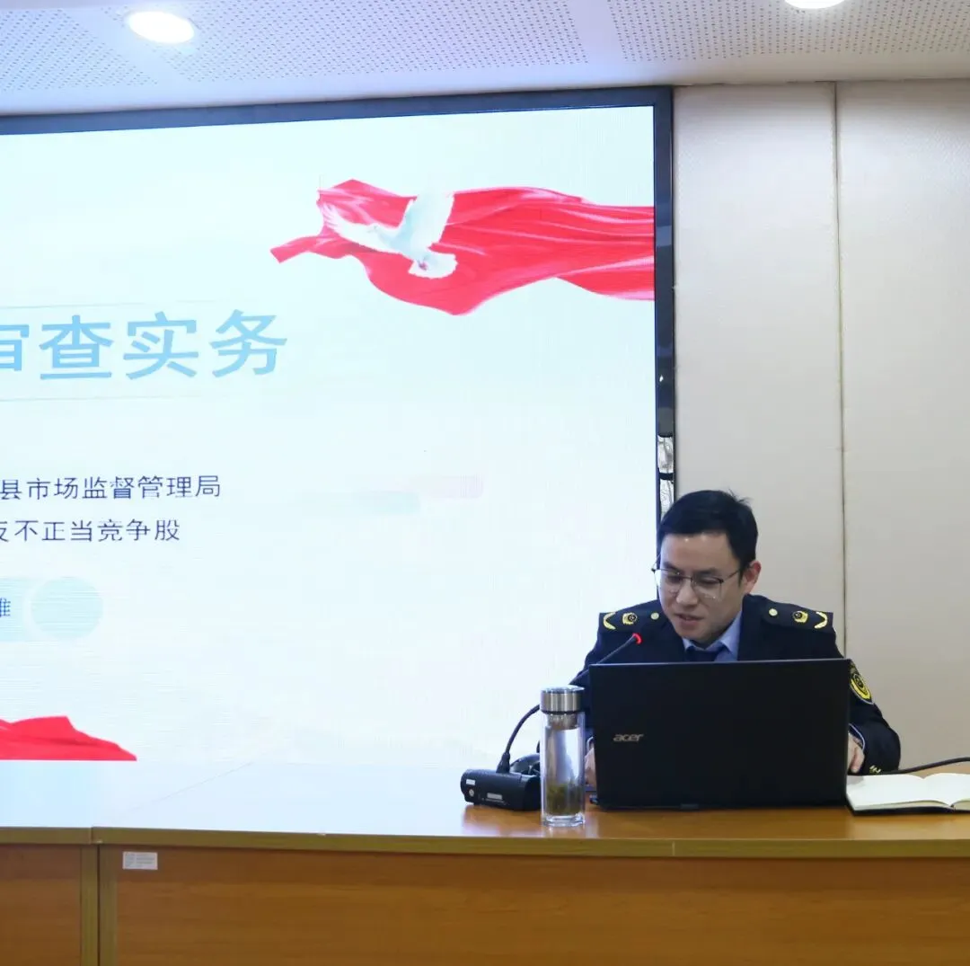 春训砺兵启新程 凝心聚力谱新篇——长阳市场监管局开展2026年春训大练兵