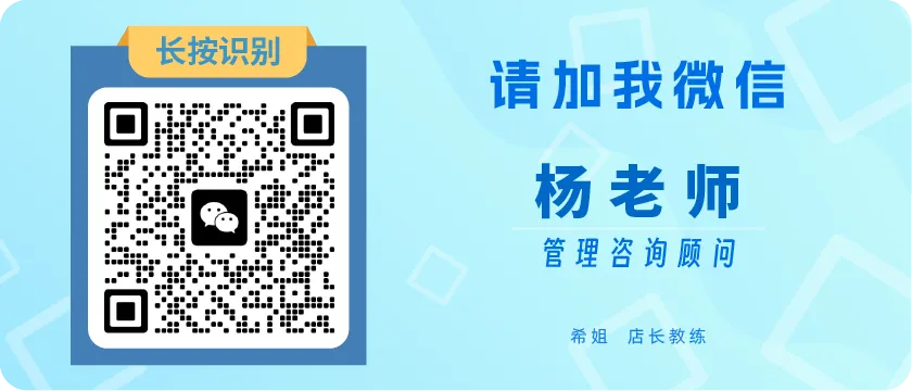 修脚店实测:线上获客的核心,是“先建立信任,再引导进店”