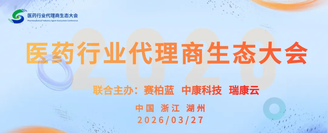 失眠药市场,即将爆发