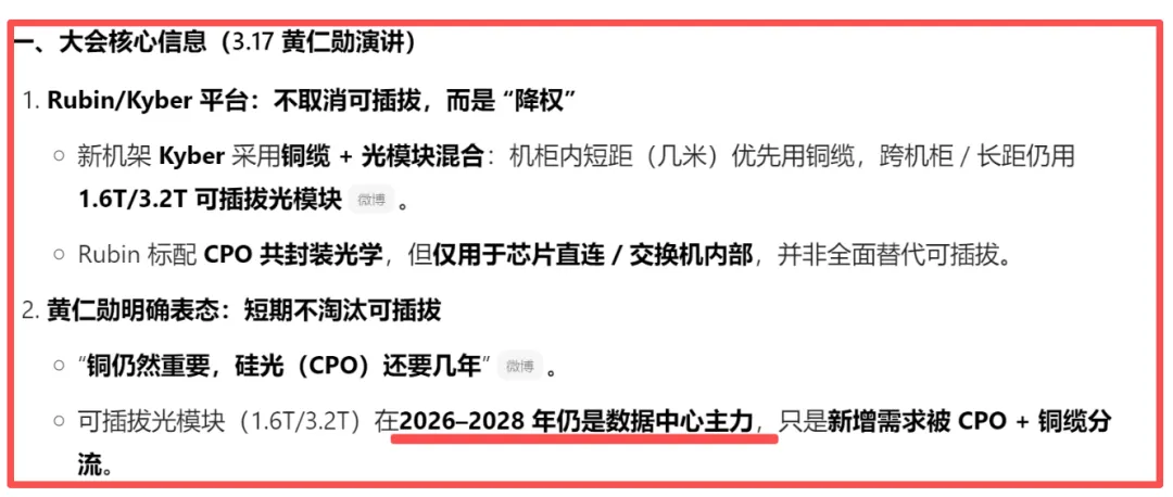一则消息带崩市场,4500家待涨!