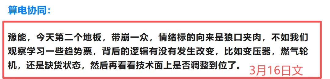 一则消息带崩市场,4500家待涨!
