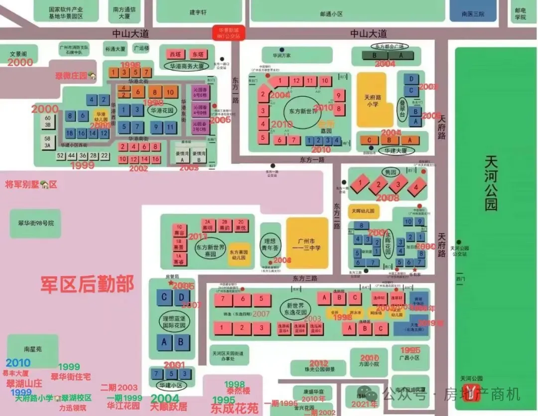3月市场真火,感受到了吗?天河公园、华景和汇景新城、员村板块,2026年3月1日至17日的二手成交数据已更新(共60套)