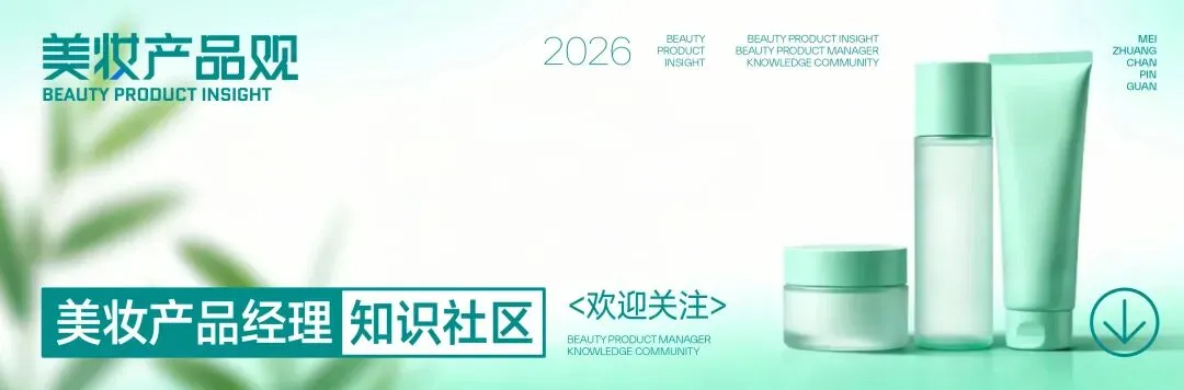 高端面膜成市场热需,如何让品类重登价值高地?