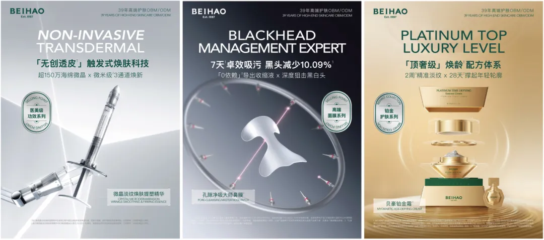 高端面膜成市场热需,如何让品类重登价值高地?