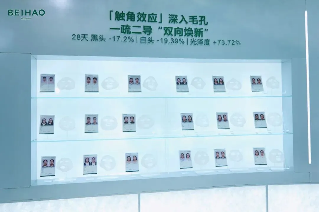 高端面膜成市场热需,如何让品类重登价值高地?