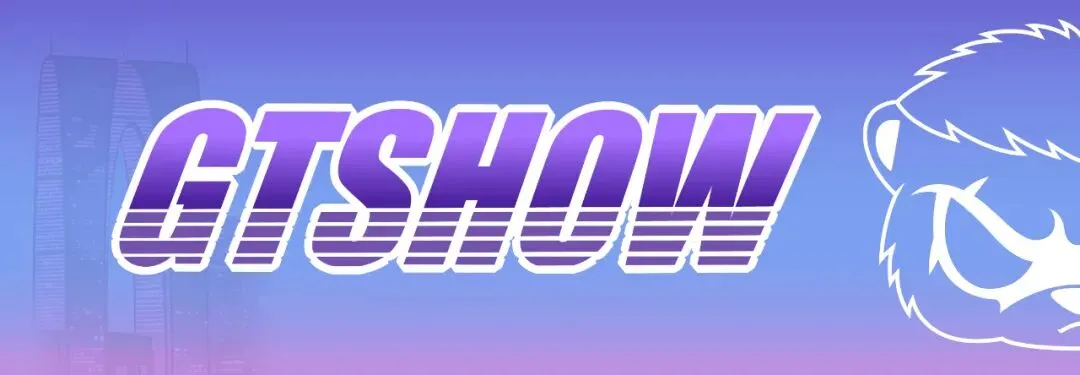 国务院发文后,汽车后市场的第一次千人峰会!