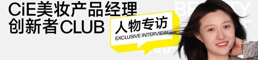 高端面膜成市场热需,如何让品类重登价值高地?