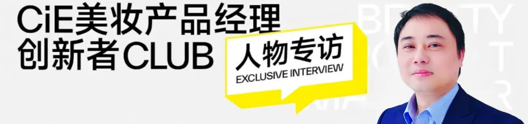 高端面膜成市场热需,如何让品类重登价值高地?