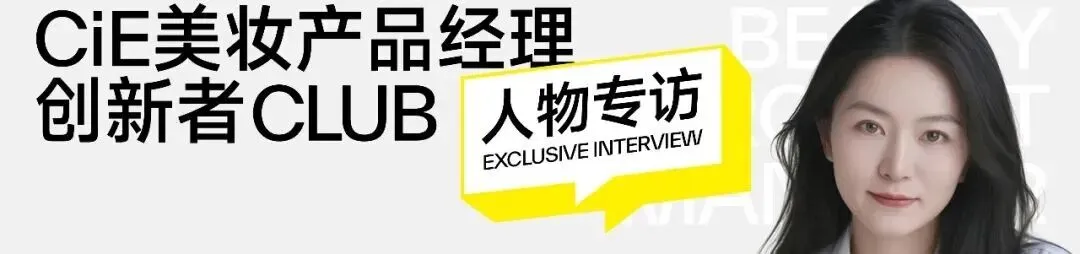 高端面膜成市场热需,如何让品类重登价值高地?