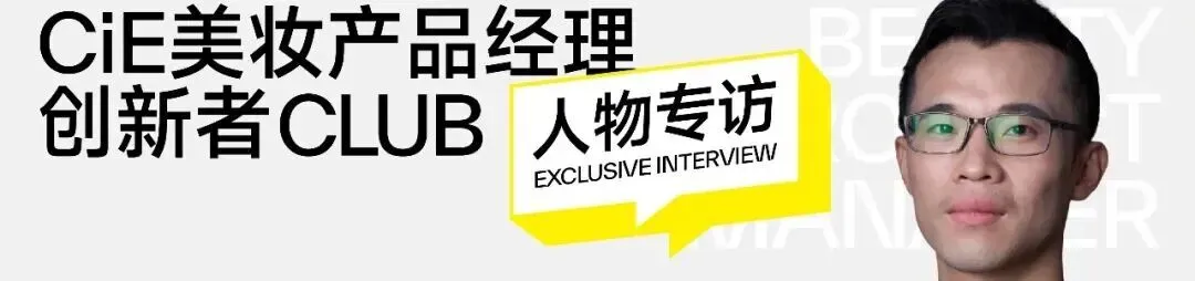 高端面膜成市场热需,如何让品类重登价值高地?
