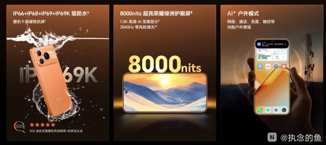 荣耀 Power2 | 中端市场的「续航颠覆者」