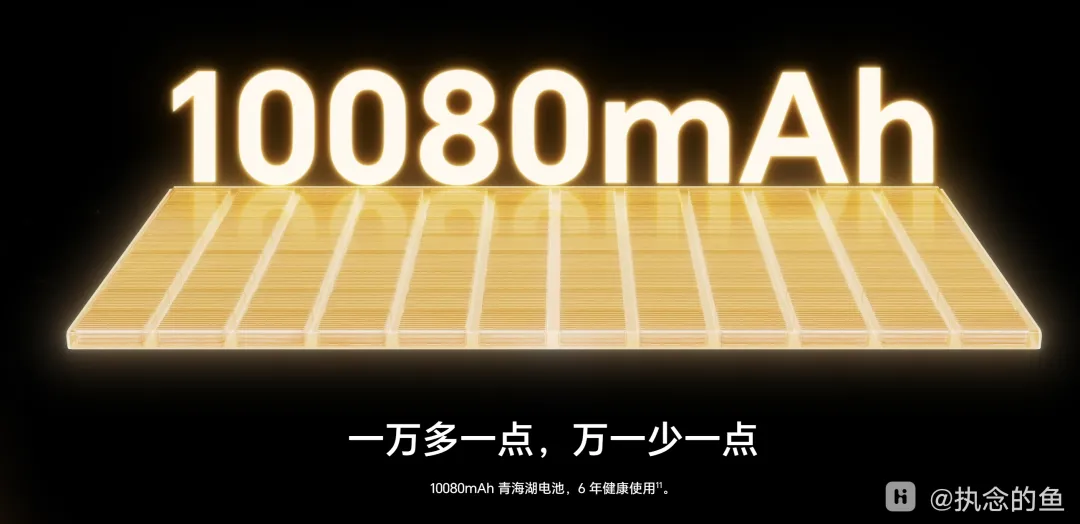 荣耀 Power2 | 中端市场的「续航颠覆者」