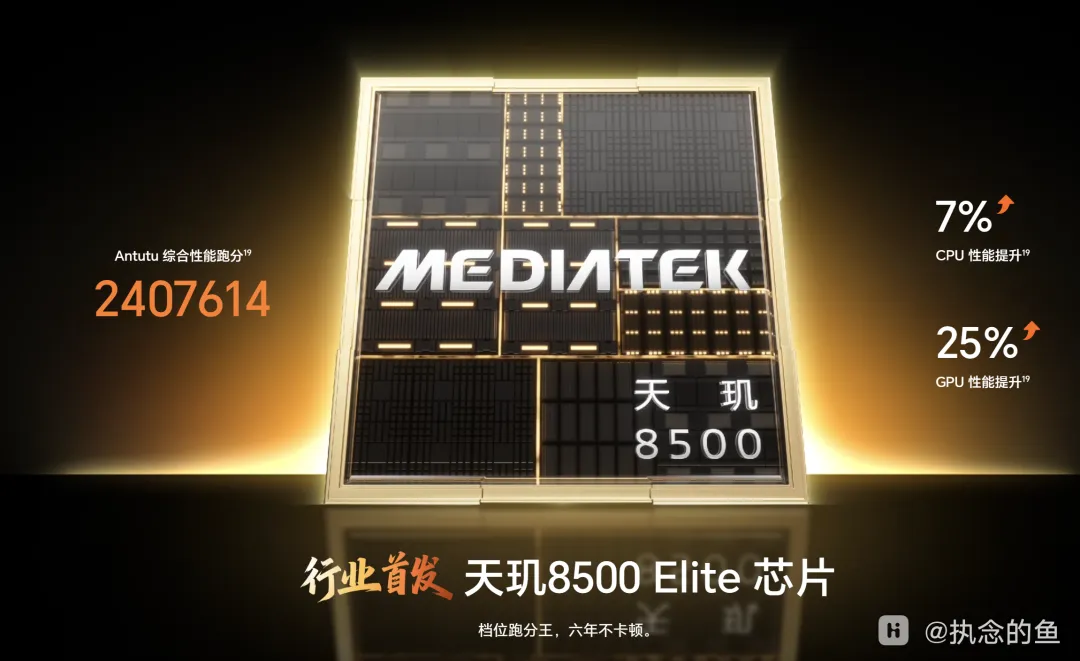 荣耀 Power2 | 中端市场的「续航颠覆者」