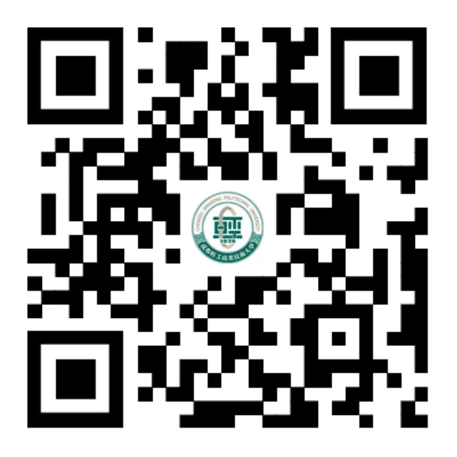 “蜀汇菁英”四川省高校毕业生就业常设市场(食品轻纺产业类)专场招聘会暨成都轻工职业技术大学2026届联办职业本科专业校园招聘会邀请函
