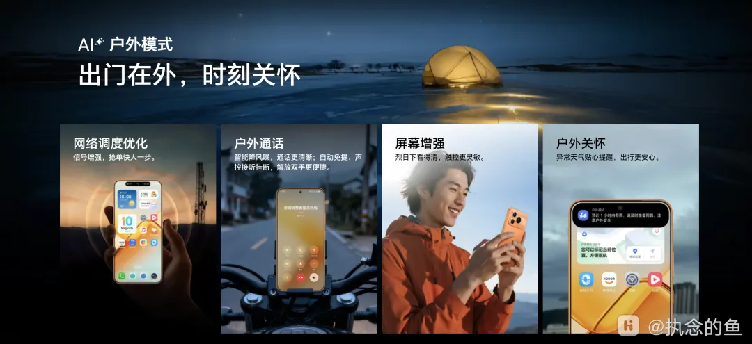 荣耀 Power2 | 中端市场的「续航颠覆者」