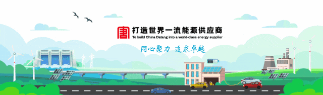 喜报!一季度绿证营销工作迎开门红清仓收官