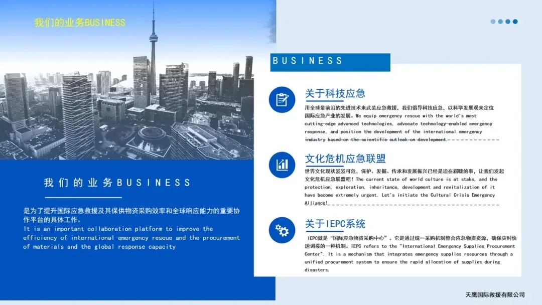 解析:非洲低空物流的发展市场前景