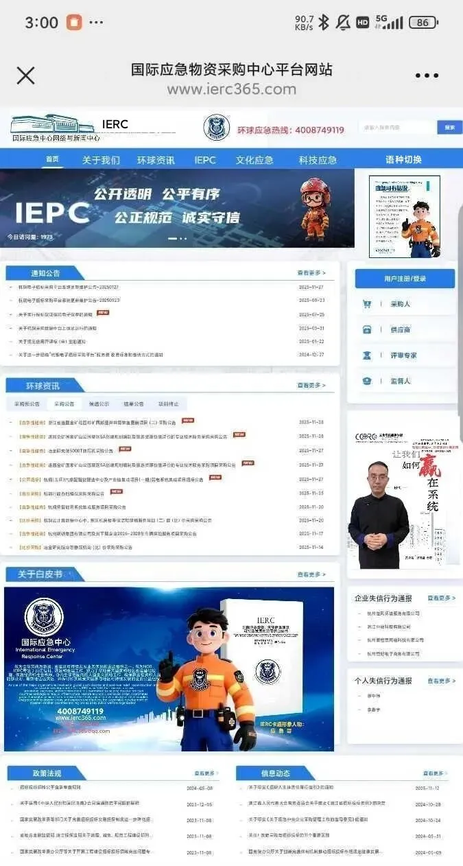 解析:非洲低空物流的发展市场前景