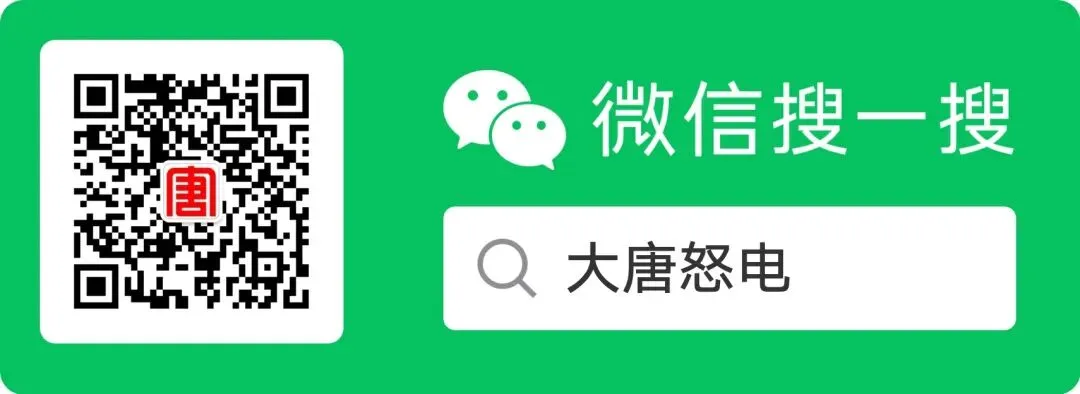 喜报!一季度绿证营销工作迎开门红清仓收官