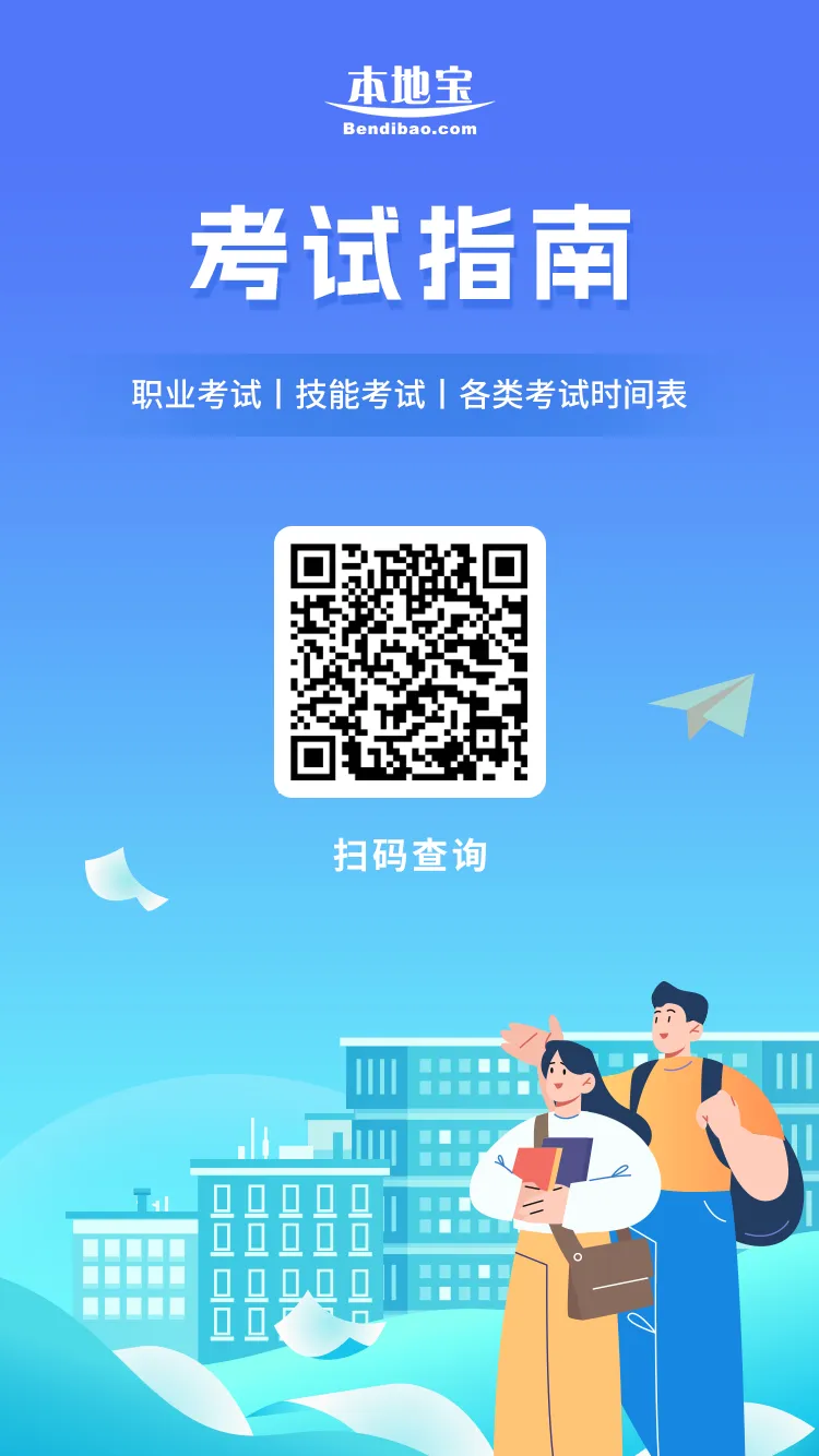 2026上半年甘肃省计算机技术与软件专业技术资格考试正在报名!报名+考试指南→