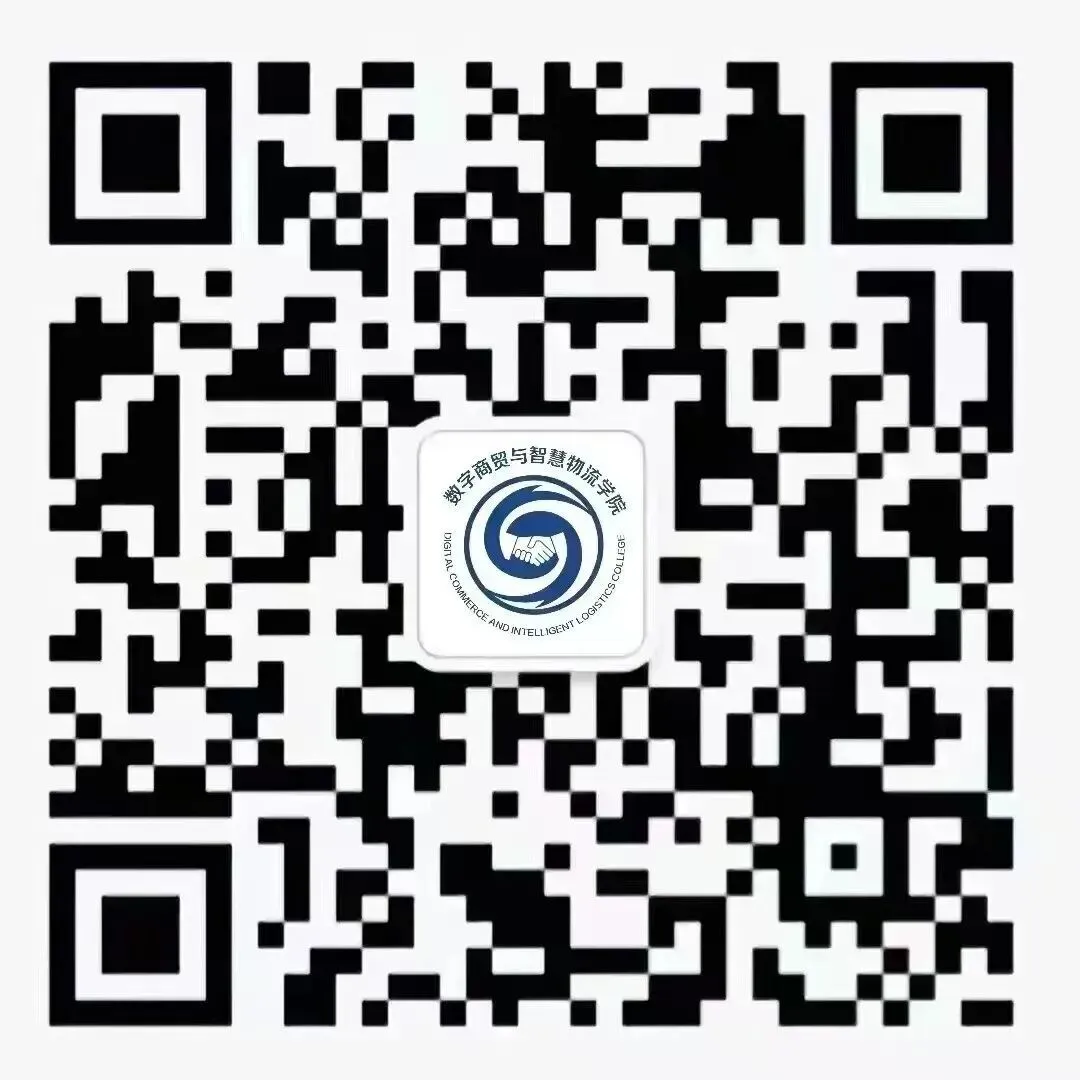 从课堂到全球市场:商贸学院跨境电商社团成立 实战之旅开启