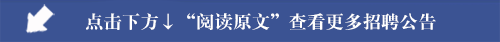 2026年昆明市官渡区市场监督管理局招聘 大专即可 专业不限