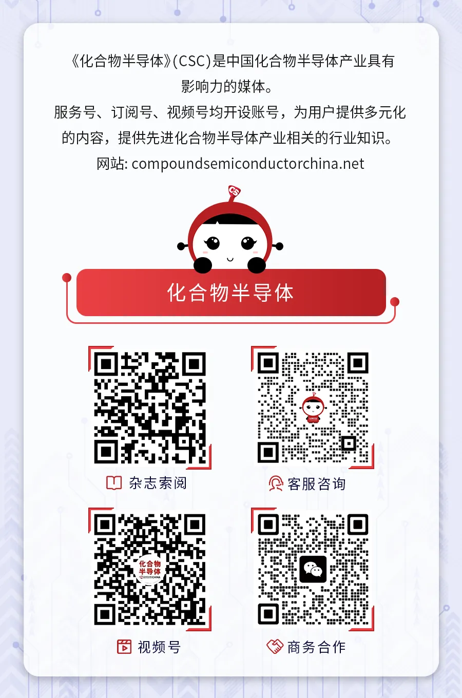 Nuburu进军反无人机市场