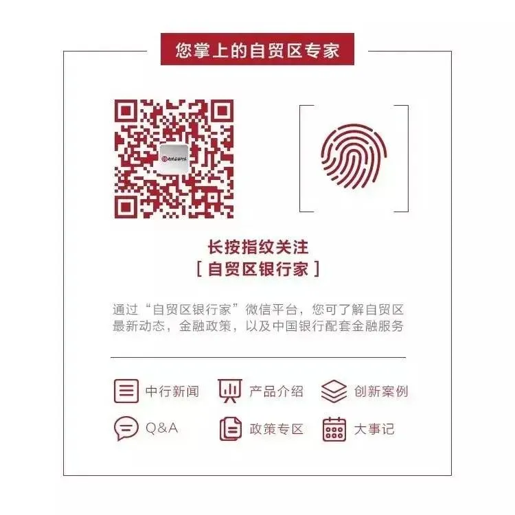 【市场动态】国家外汇管理局副局长、新闻发言人李斌就2026年2月外汇形势答记者问