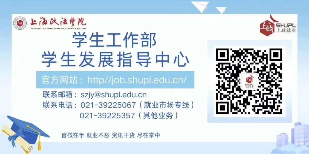 实习信息 | 京东健康-市场营销部内容营销