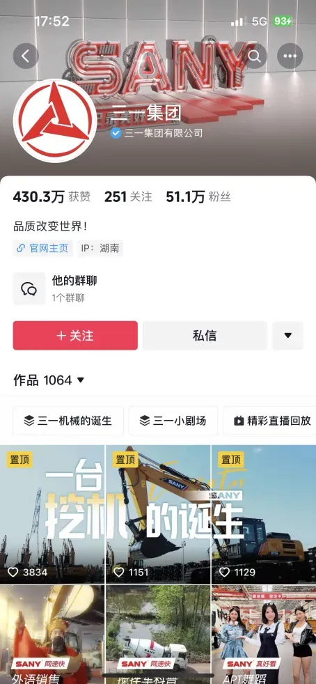 2026年短视频营销错不了!您有一份抖音运营攻略,请查收!(平台规则和算法、账号定位、账号搭建、必备基础操作等)