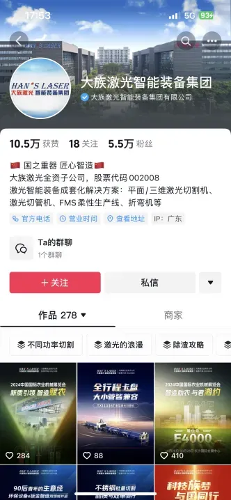 2026年短视频营销错不了!您有一份抖音运营攻略,请查收!(平台规则和算法、账号定位、账号搭建、必备基础操作等)