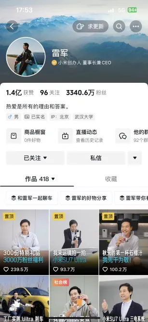 2026年短视频营销错不了!您有一份抖音运营攻略,请查收!(平台规则和算法、账号定位、账号搭建、必备基础操作等)