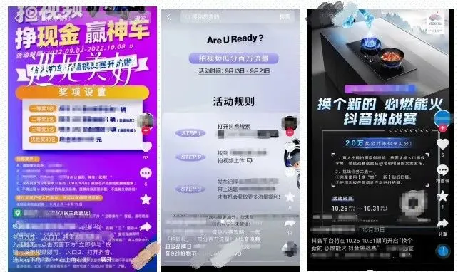 2026年短视频营销错不了!您有一份抖音运营攻略,请查收!(平台规则和算法、账号定位、账号搭建、必备基础操作等)