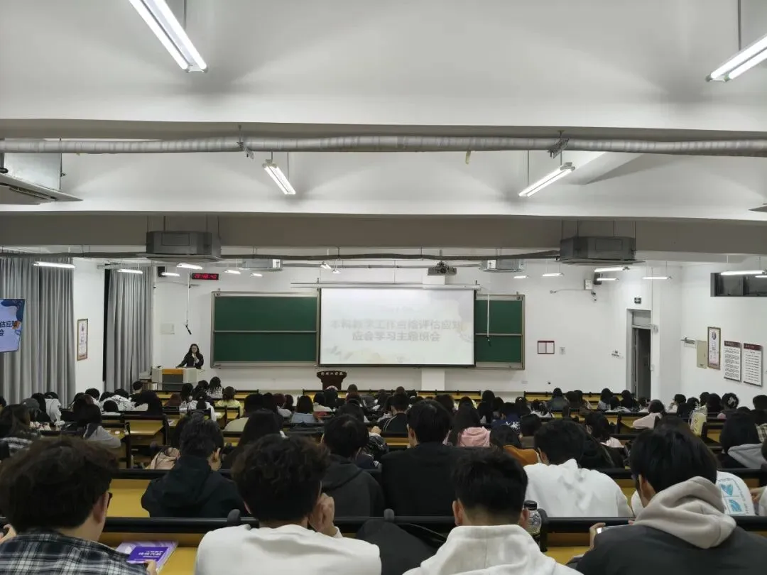 新学期,新征程——经管学院25级市场营销和标准化工程专业召开开学第一课主题班会