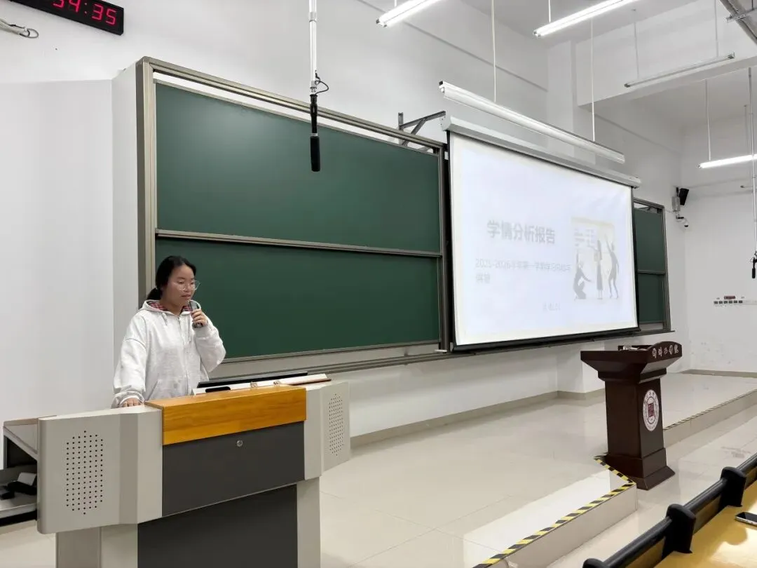 新学期,新征程——经管学院25级市场营销和标准化工程专业召开开学第一课主题班会