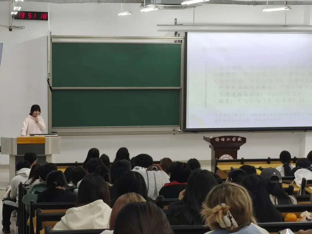 新学期,新征程——经管学院25级市场营销和标准化工程专业召开开学第一课主题班会