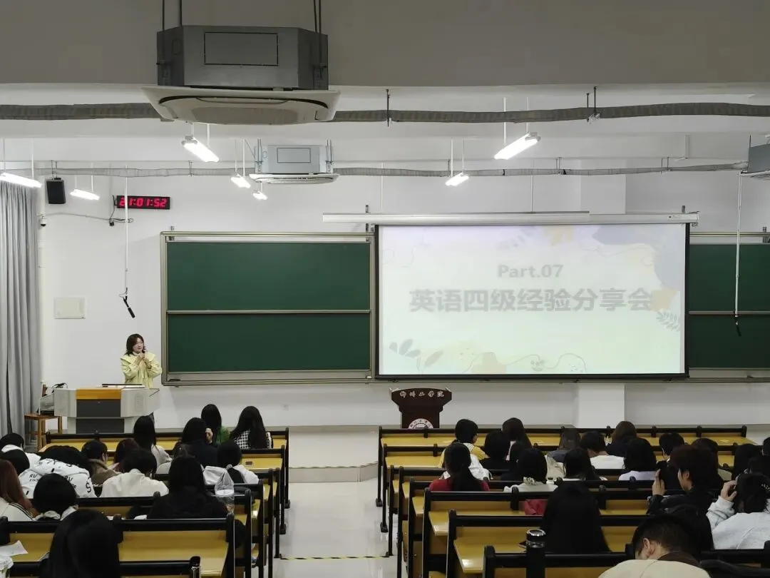 新学期,新征程——经管学院25级市场营销和标准化工程专业召开开学第一课主题班会