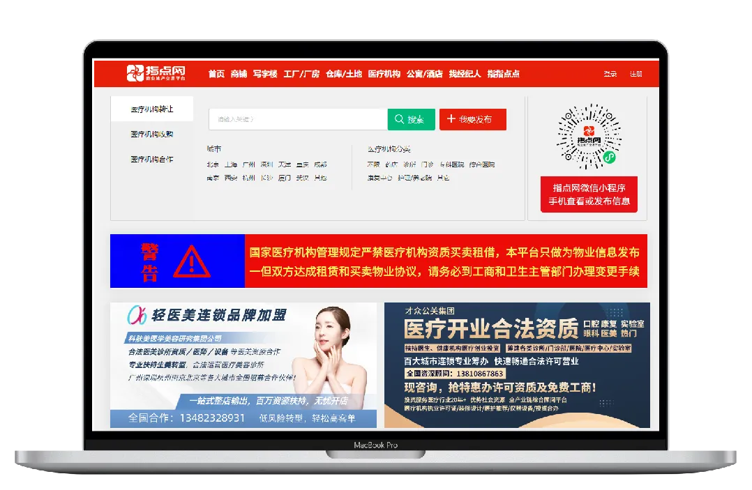 2026轻医美爆发:技术成千亿市场引擎